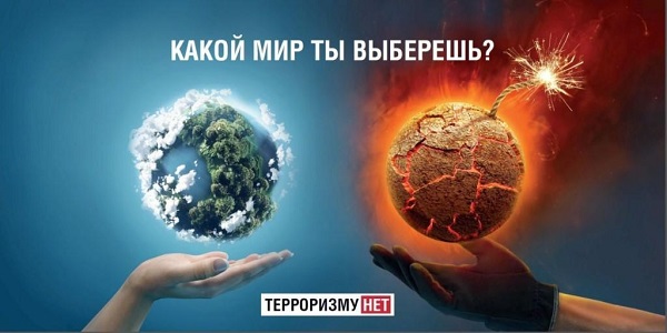 ПАМЯТКА ПО АНТИТЕРРОРИСТИЧЕСКОЙ БЕЗОПАСНОСТИ ПАМЯТКА ПО АНТИТЕРРОРИСТИЧЕСКОЙ БЕЗОПАСНОСТИ.